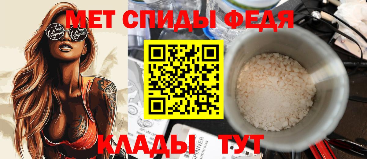 Мефедрон   Гашиш  Каннабис  Борисоглебск  ГАШ  Вход с VPN  Мефедрон 