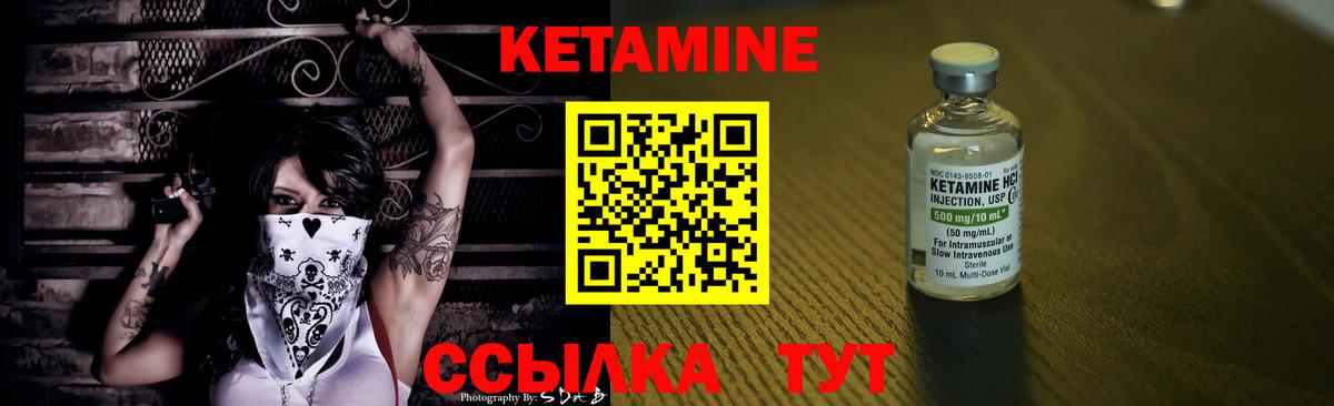 гидра рабочий сайт  Кетамин VHQ  Вход с VPN  Борисоглебск 