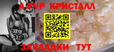 первитин Апрелевка