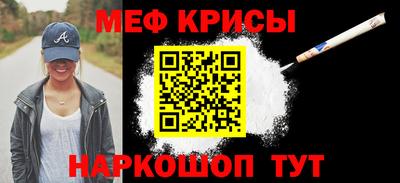 мет Аргун