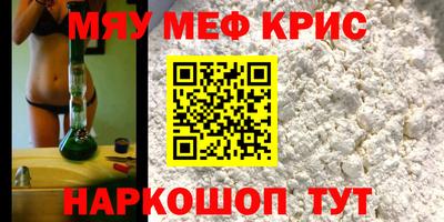 мет Аргун