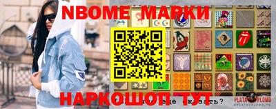 первитин Апрелевка