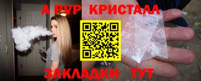 первитин Апрелевка