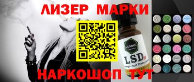 гидропоника Апшеронск