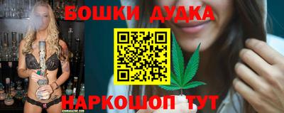 мет Аргун