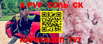 гидропоника Апшеронск