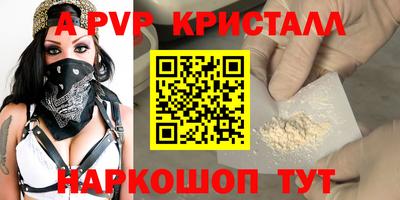 первитин Апрелевка