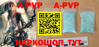 гидропоника Апшеронск