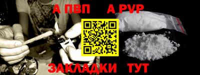 первитин Апрелевка