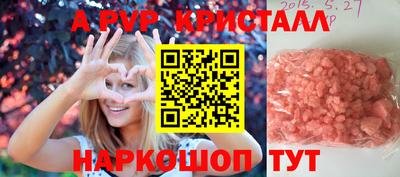 гидропоника Апшеронск