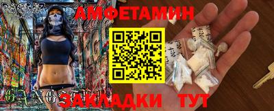 гидропоника Апшеронск