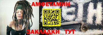 первитин Апрелевка