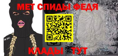 первитин Апрелевка