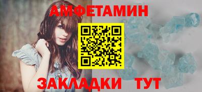 первитин Апрелевка