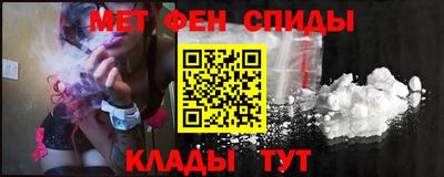 мет Аргун