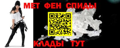 мет Аргун