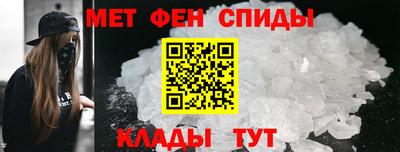 первитин Апрелевка