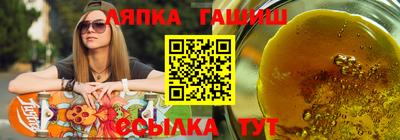 гидропоника Апшеронск