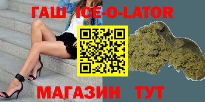 бошки Гусиноозёрск