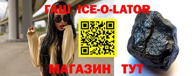 мет Аргун