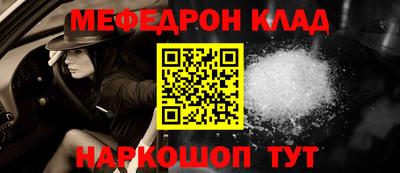 мет Аргун