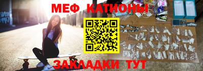 стаф Гусь-Хрустальный