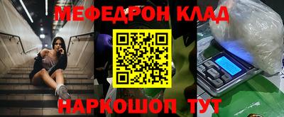мет Аргун