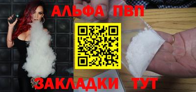 гидропоника Апшеронск