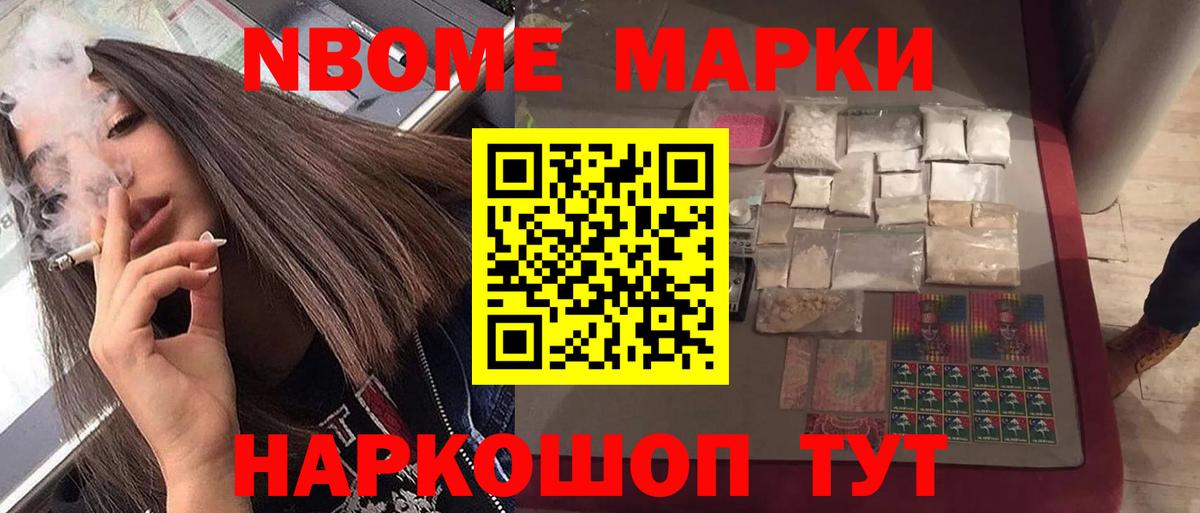 Борисоглебск  ЛСД экстази кислота  Вход с VPN  LSD-25 экстази ecstasy 
