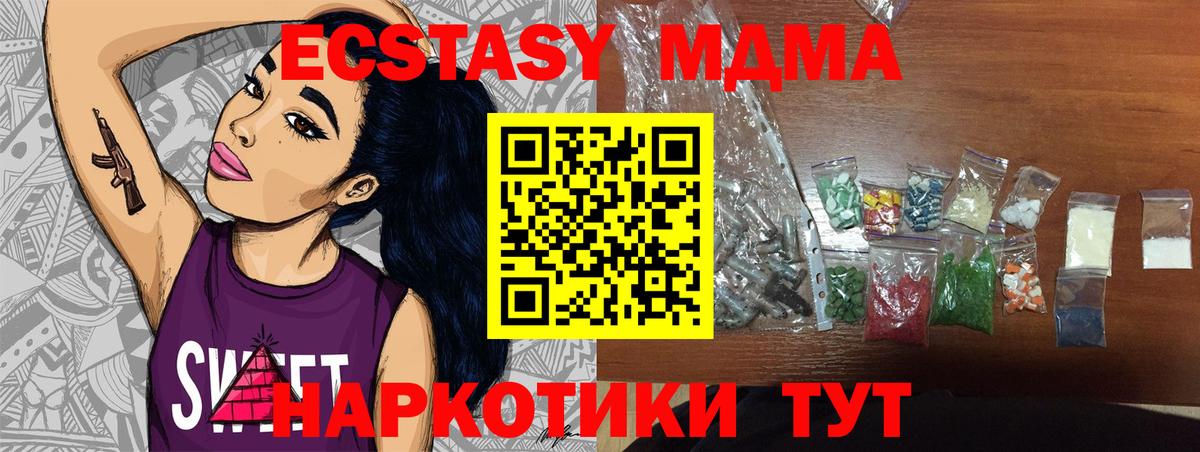 NBOMe Борисоглебск