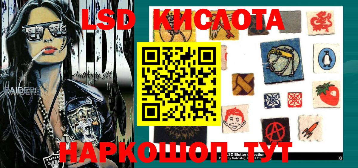 наркошоп  Наркотические марки 1500мкг  Марки NBOMe  Вход с VPN  Наркотические марки 1500мкг  Борисоглебск 