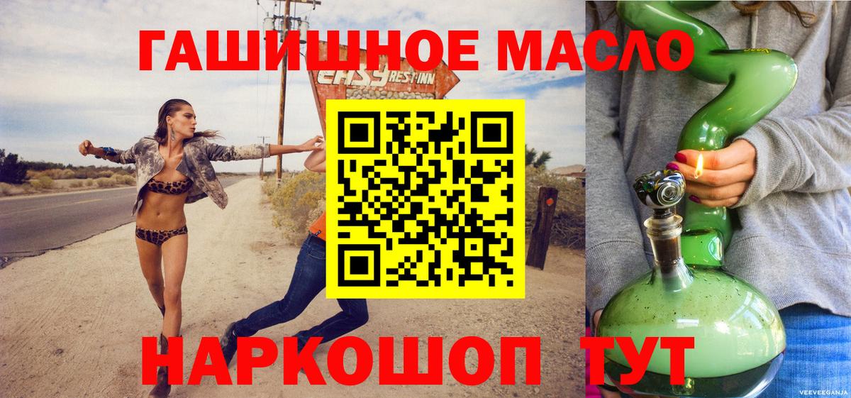 Борисоглебск  сколько стоит  Вход с VPN  Дистиллят ТГК жижа 
