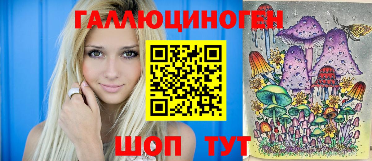 Галлюциногенные грибы MAGIC MUSHROOMS Борисоглебск